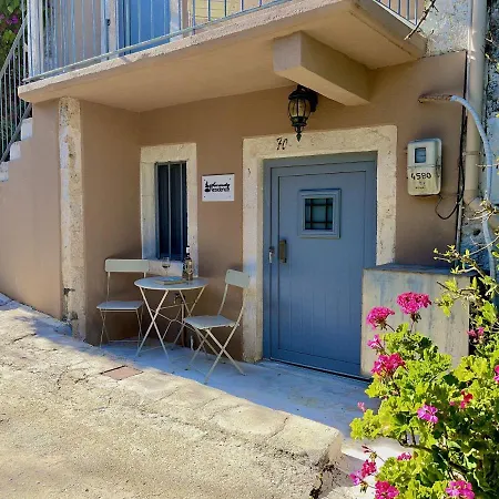 Serenity Φισκάρδο